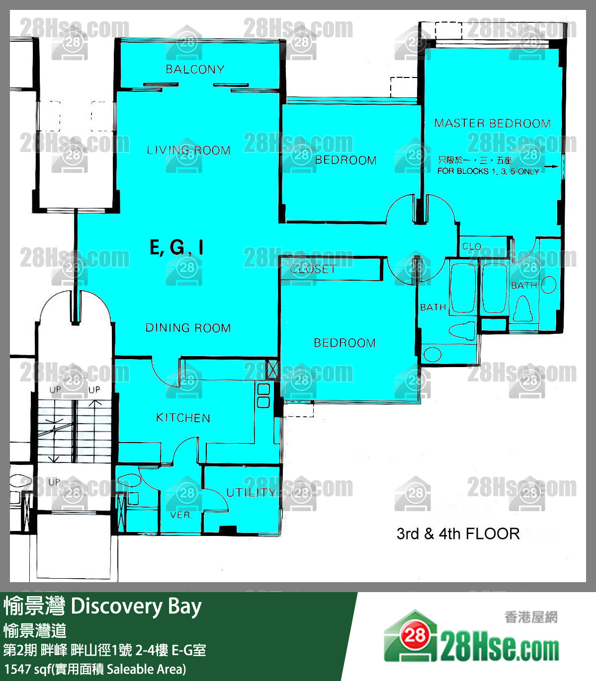 愉景灣 第2期 畔峰畔山徑1號4樓 G室 平面圖