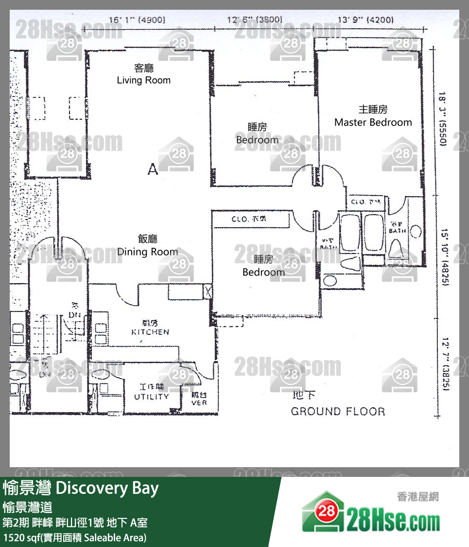 愉景灣 第2期 畔峰畔山徑1號地下 A室 平面圖