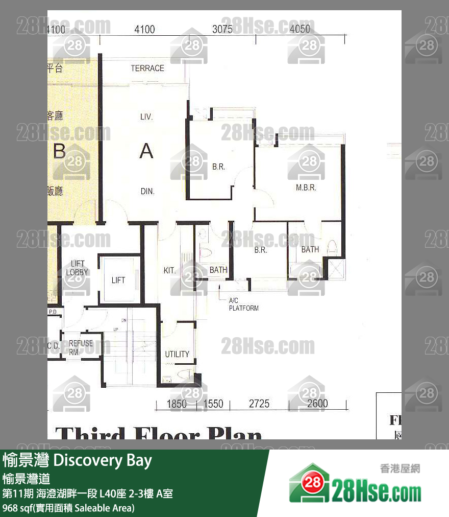 愉景灣 第11期 海澄湖畔一段L40座2樓 A室 平面圖