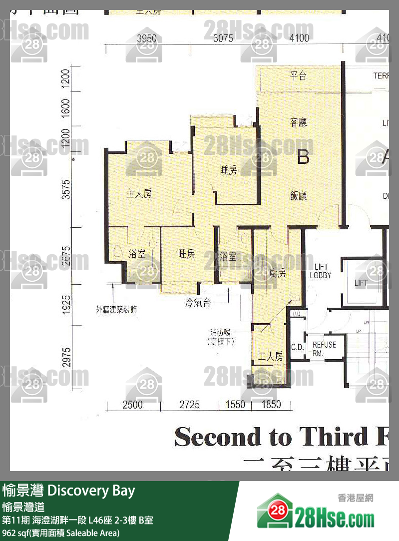 愉景灣 第11期 海澄湖畔一段L46座2樓 B室 平面圖