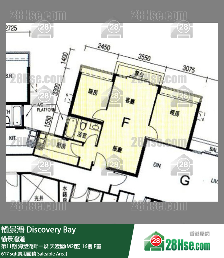 愉景灣 第11期 海澄湖畔一段天澄閣(M2座)16樓 F室 平面圖