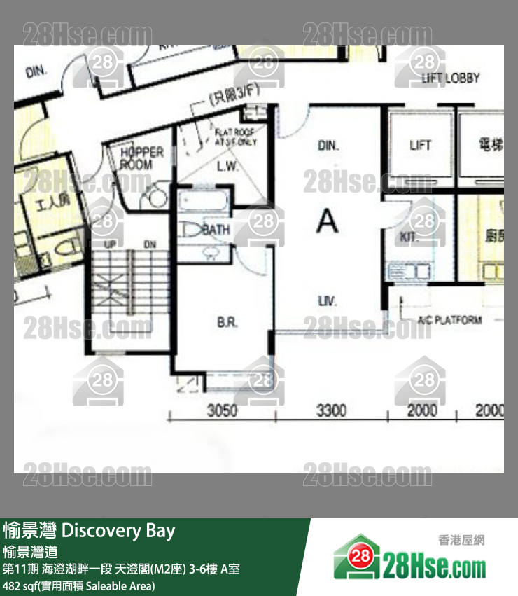 愉景灣 第11期 海澄湖畔一段天澄閣(M2座)3樓 A室 平面圖