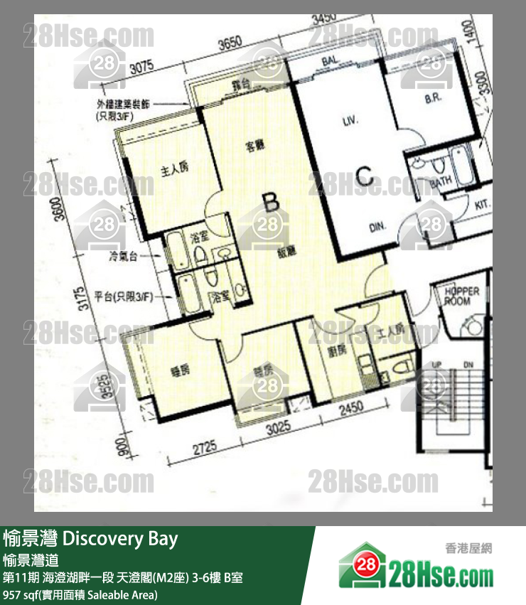愉景灣 第11期 海澄湖畔一段天澄閣(M2座)3樓 B室 平面圖