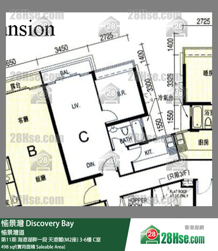 愉景灣 第11期 海澄湖畔一段天澄閣(M2座)3樓 C室 平面圖
