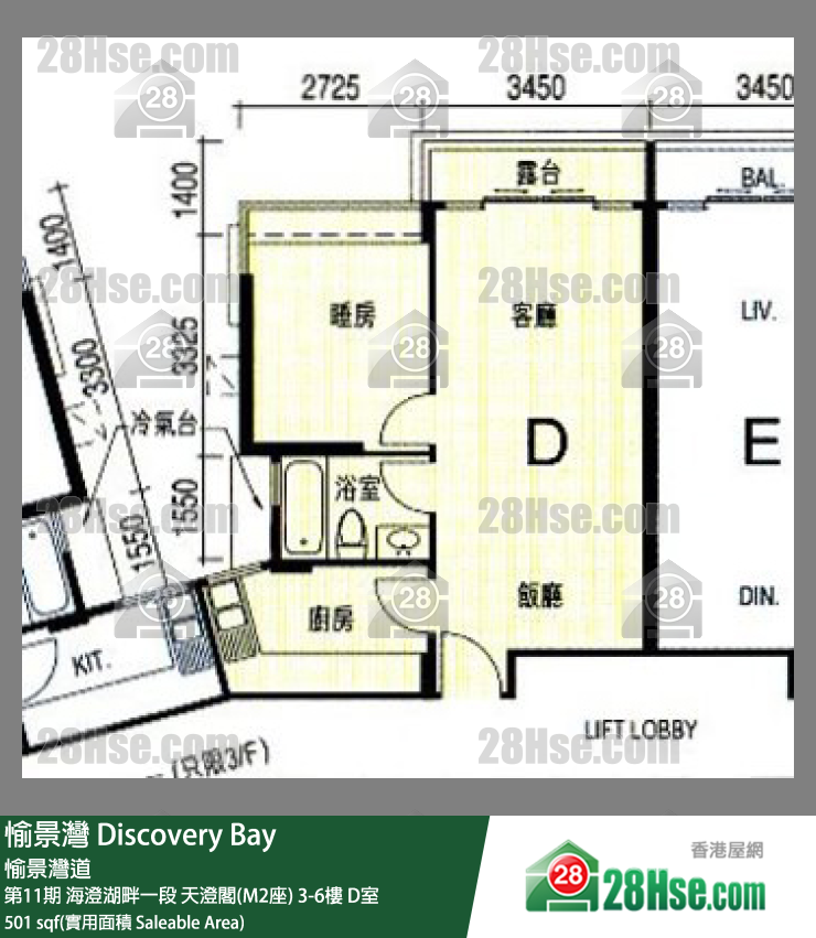 愉景灣 第11期 海澄湖畔一段天澄閣(M2座)3樓 D室 平面圖