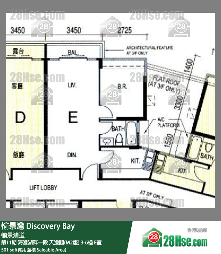 愉景灣 第11期 海澄湖畔一段天澄閣(M2座)5樓 E室 平面圖