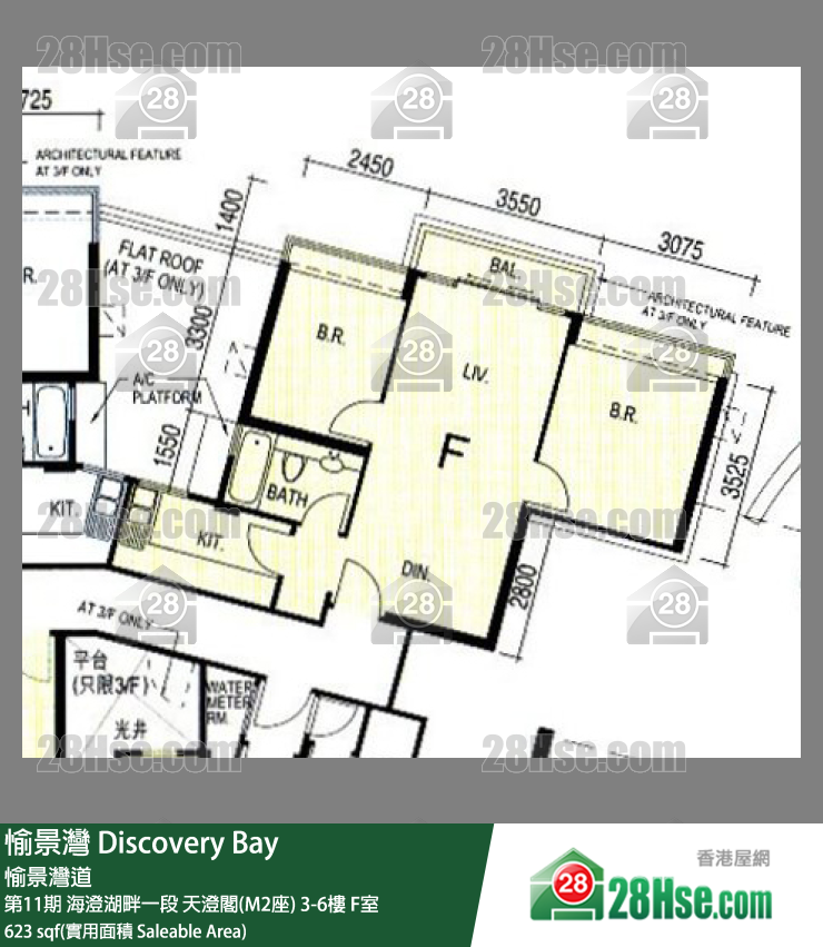 愉景灣 第11期 海澄湖畔一段天澄閣(M2座)5樓 F室 平面圖