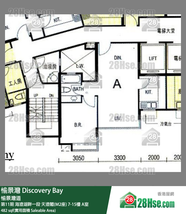 愉景灣 第11期 海澄湖畔一段天澄閣(M2座)12樓 A室 平面圖