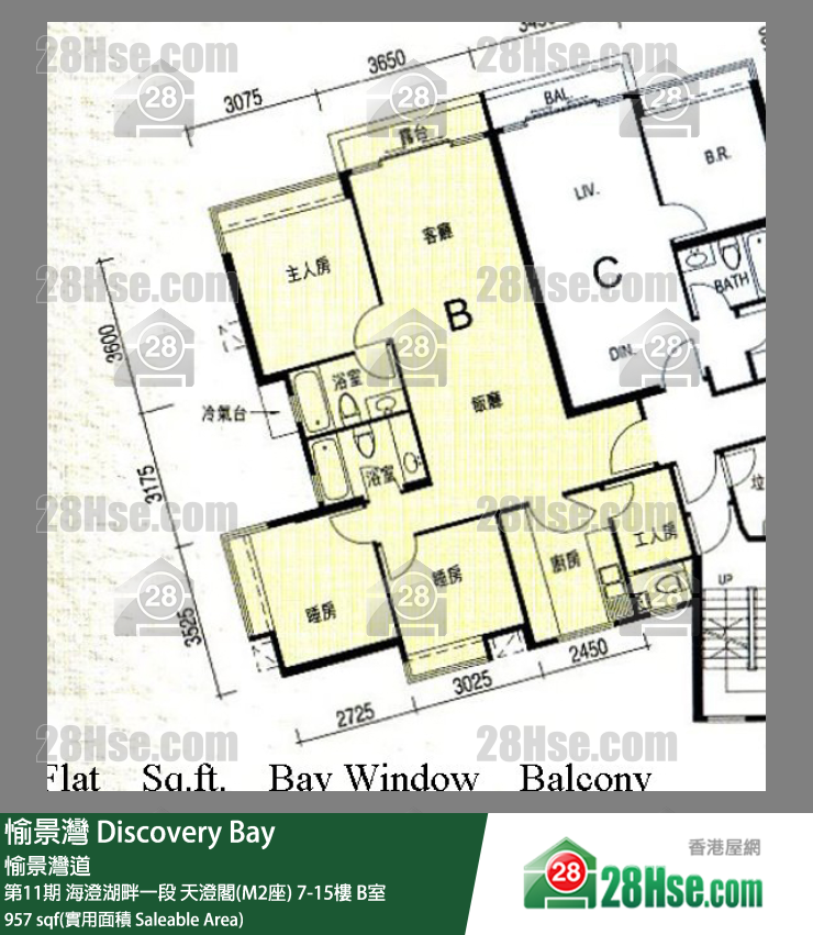 愉景灣 第11期 海澄湖畔一段天澄閣(M2座)15樓 B室 平面圖