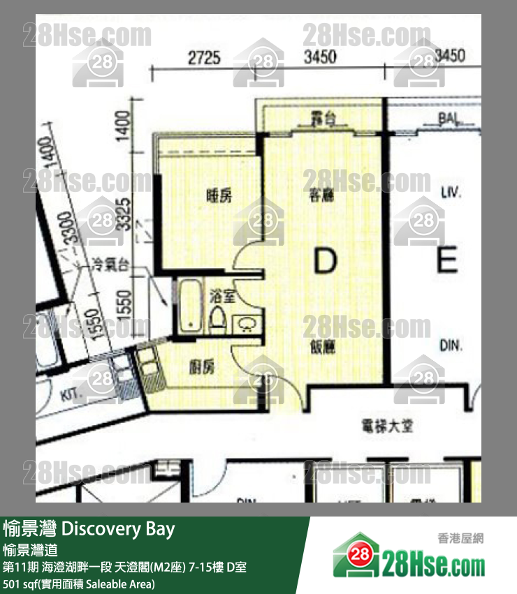 愉景灣 第11期 海澄湖畔一段天澄閣(M2座)12樓 D室 平面圖