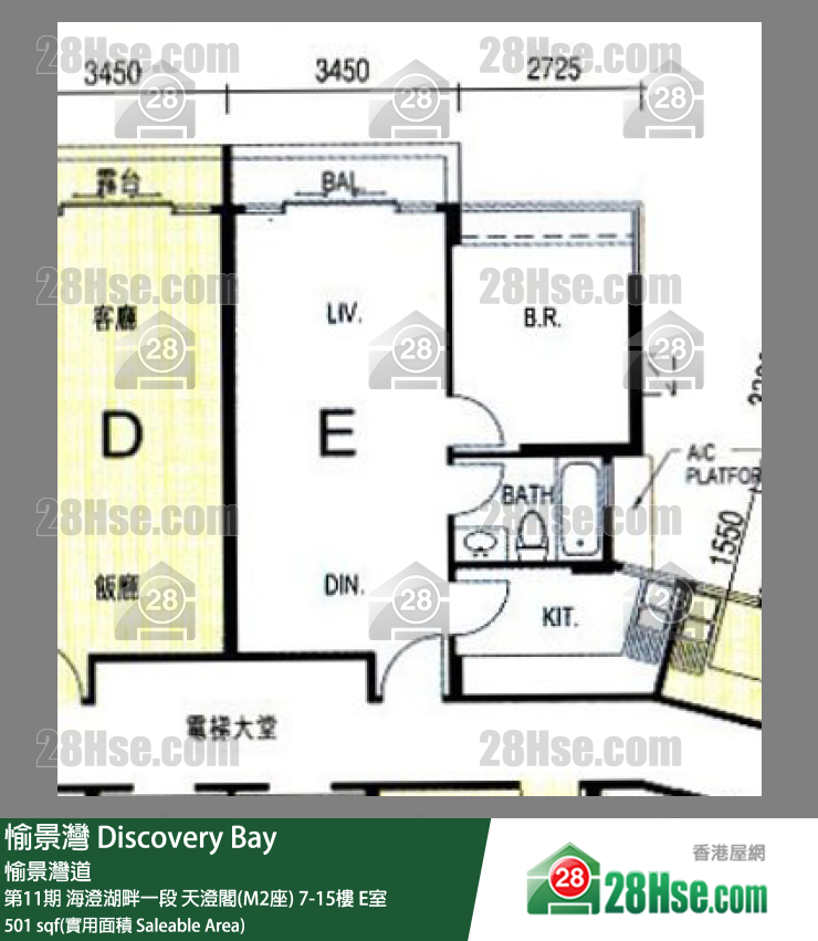 愉景灣 第11期 海澄湖畔一段天澄閣(M2座)15樓 E室 平面圖