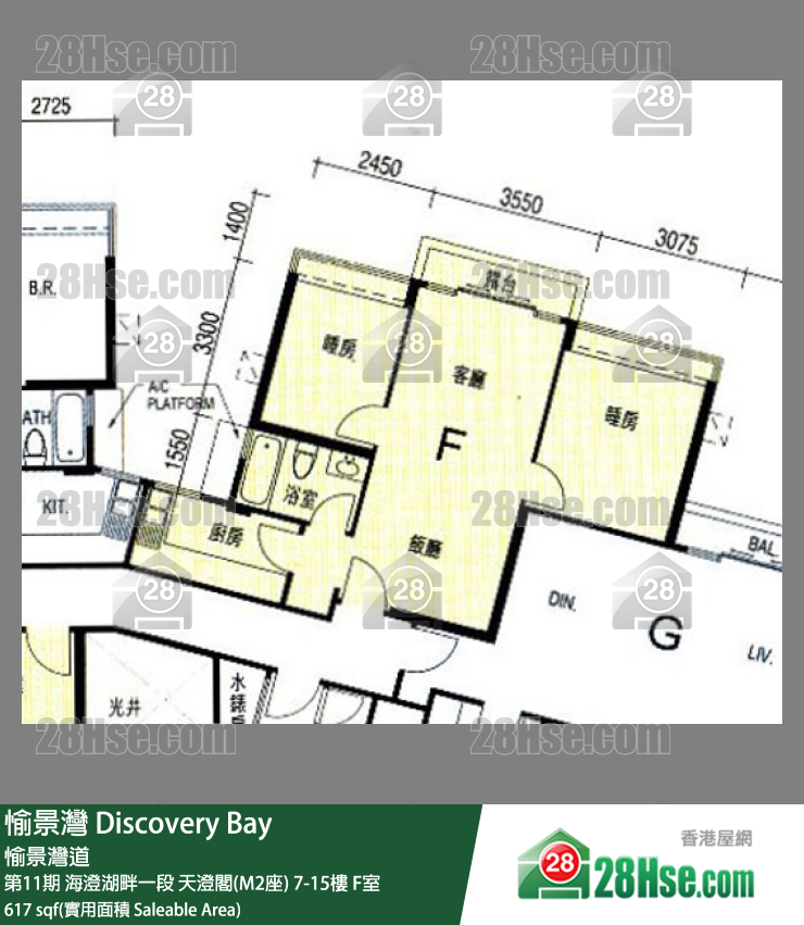 愉景灣 第11期 海澄湖畔一段天澄閣(M2座)15樓 F室 平面圖