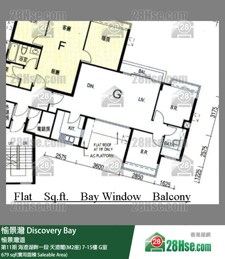 愉景灣 第11期 海澄湖畔一段天澄閣(M2座)7樓 G室 平面圖