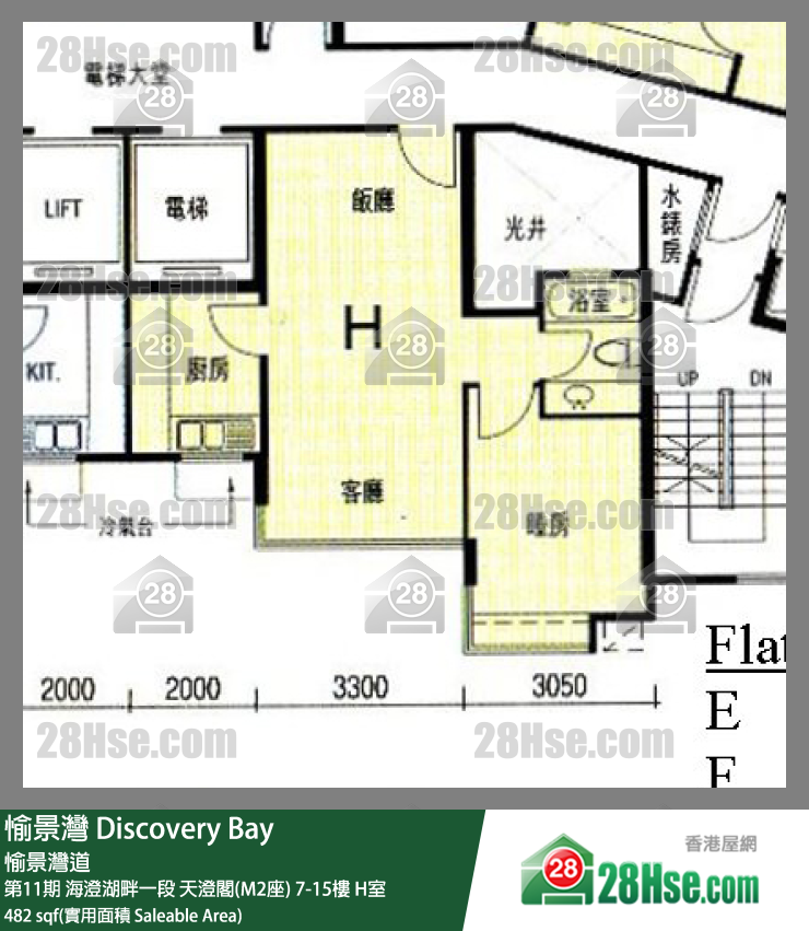愉景灣 第11期 海澄湖畔一段天澄閣(M2座)12樓 H室 平面圖