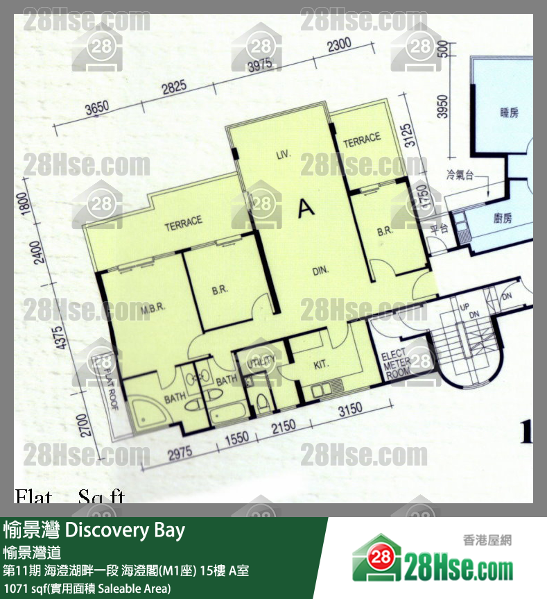 愉景灣 第11期 海澄湖畔一段海澄閣(M1座)15樓 A室 平面圖