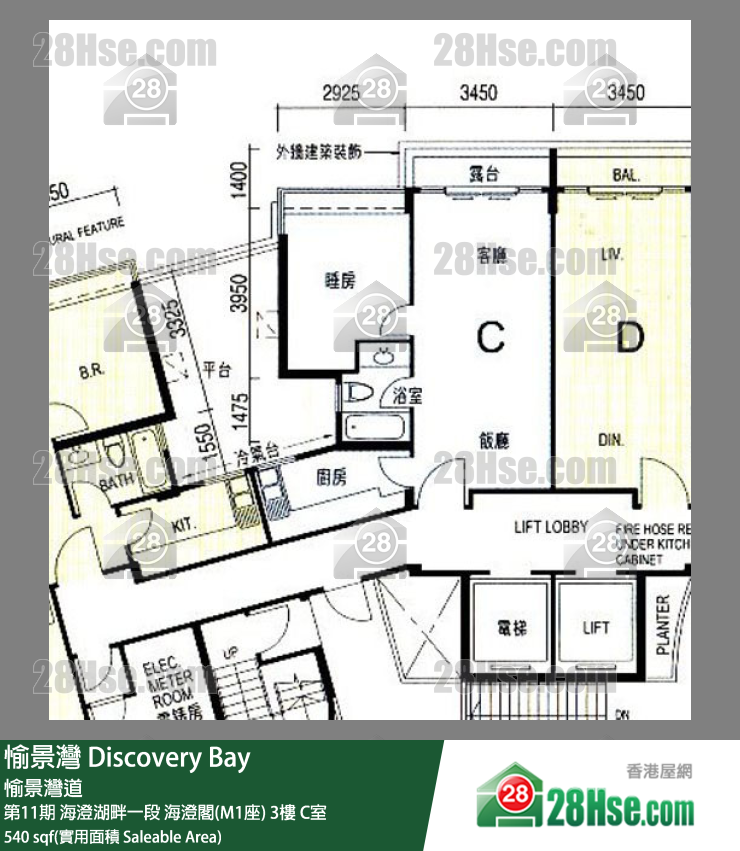 愉景灣 第11期 海澄湖畔一段海澄閣(M1座)3樓 C室 平面圖
