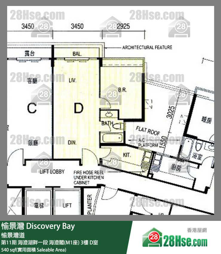 愉景灣 第11期 海澄湖畔一段海澄閣(M1座)3樓 D室 平面圖