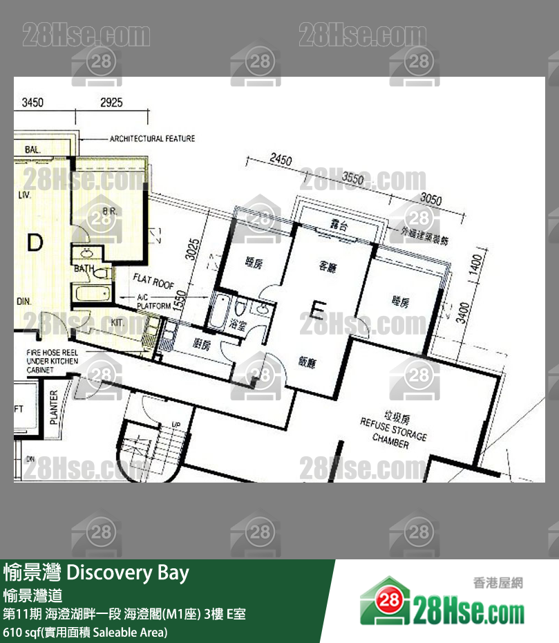 愉景灣 第11期 海澄湖畔一段海澄閣(M1座)3樓 E室 平面圖