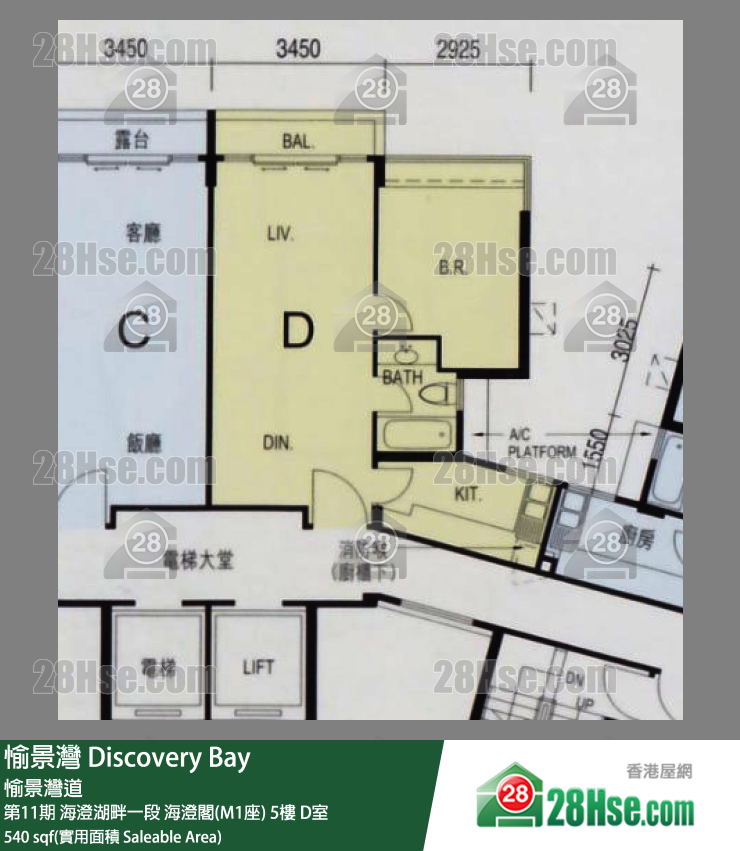 愉景灣 第11期 海澄湖畔一段海澄閣(M1座)5樓 D室 平面圖