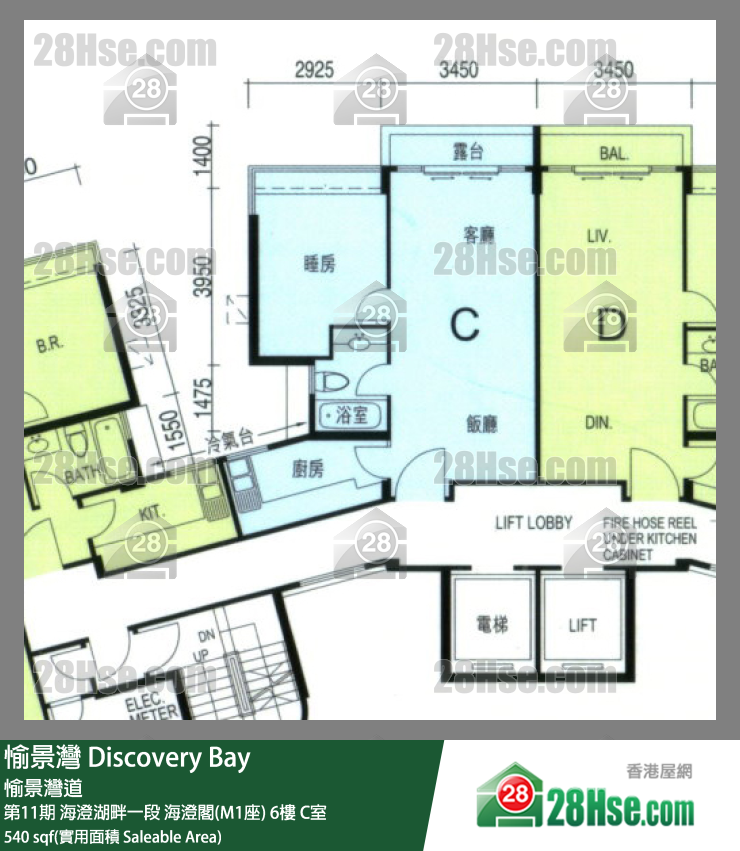 愉景灣 第11期 海澄湖畔一段海澄閣(M1座)6樓 C室 平面圖