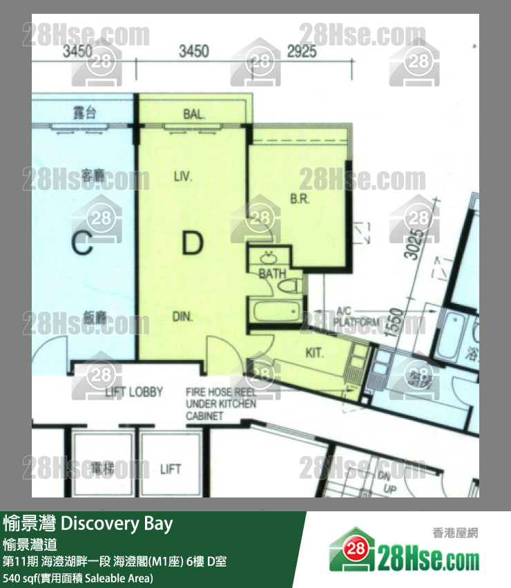 愉景灣 第11期 海澄湖畔一段海澄閣(M1座)6樓 D室 平面圖
