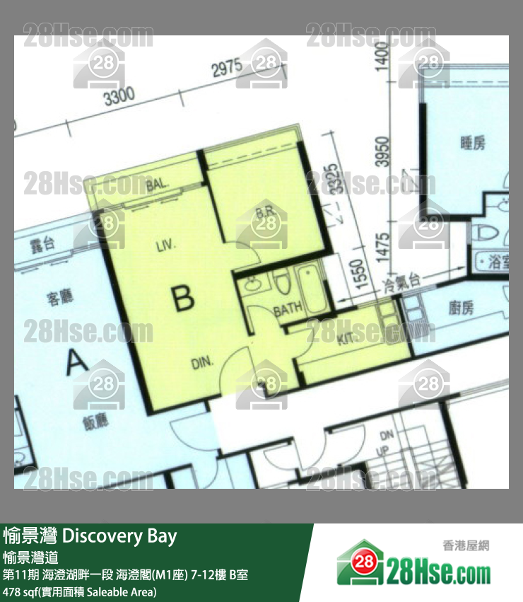 愉景灣 第11期 海澄湖畔一段海澄閣(M1座)12樓 B室 平面圖