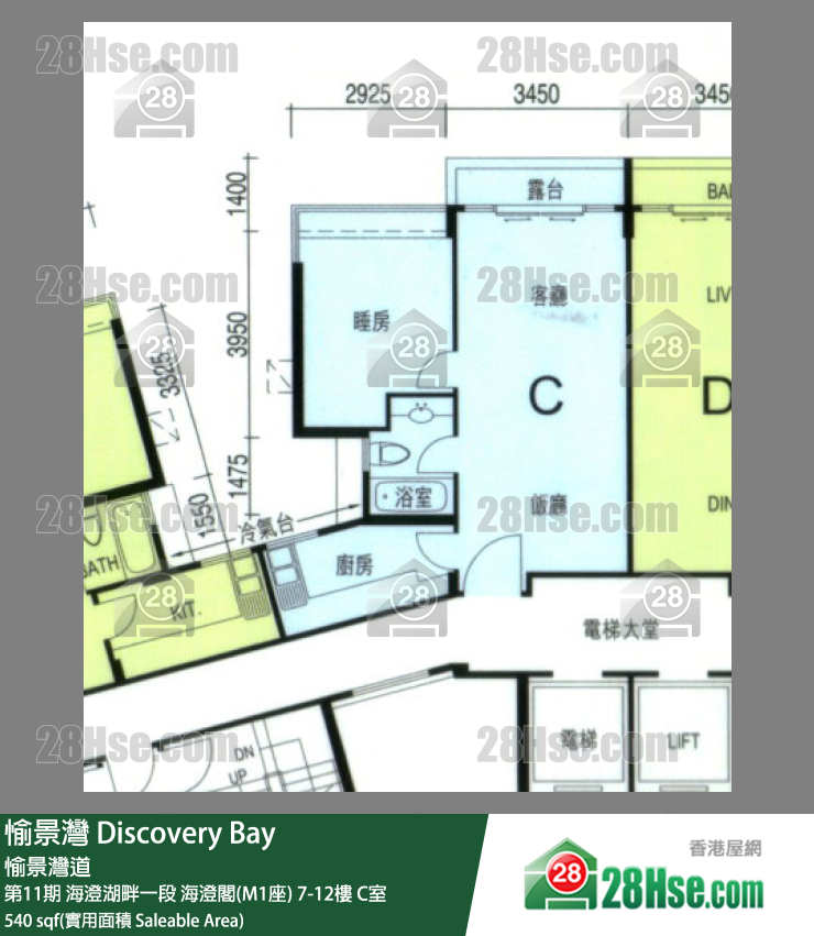 愉景灣 第11期 海澄湖畔一段海澄閣(M1座)12樓 C室 平面圖