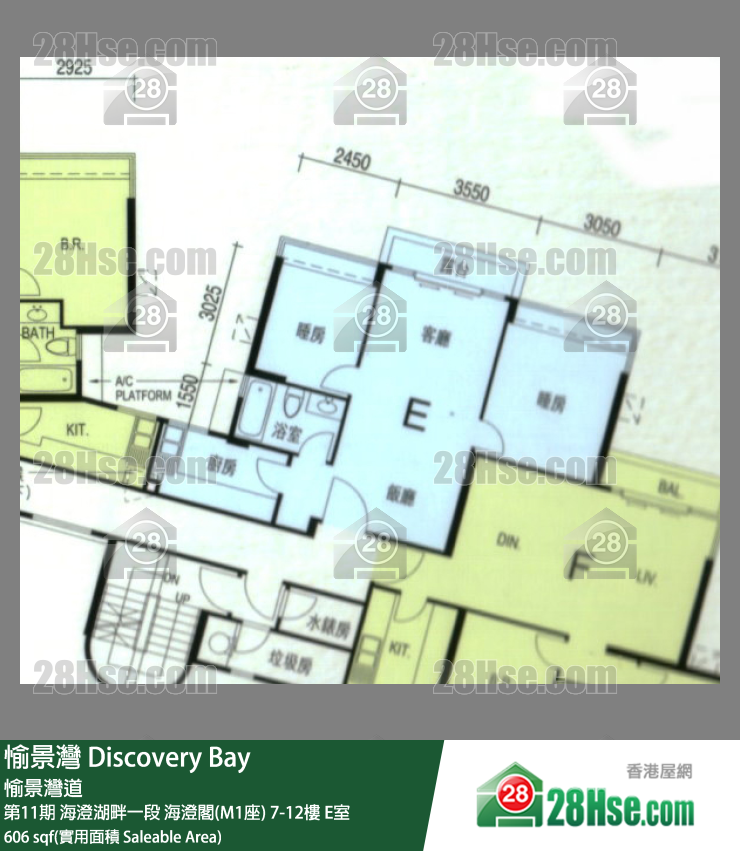 愉景灣 第11期 海澄湖畔一段海澄閣(M1座)10樓 E室 平面圖