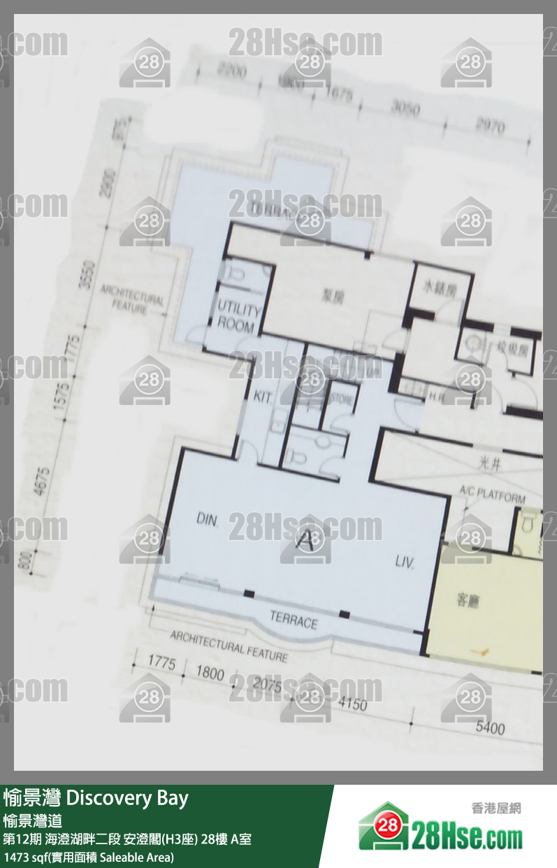 愉景灣 第12期 海澄湖畔二段安澄閣(H3座)28樓 A室 平面圖