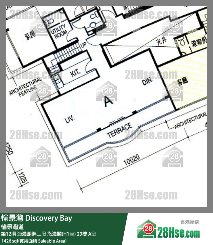 愉景灣 第12期 海澄湖畔二段悠澄閣(H1座)29樓 A室 平面圖