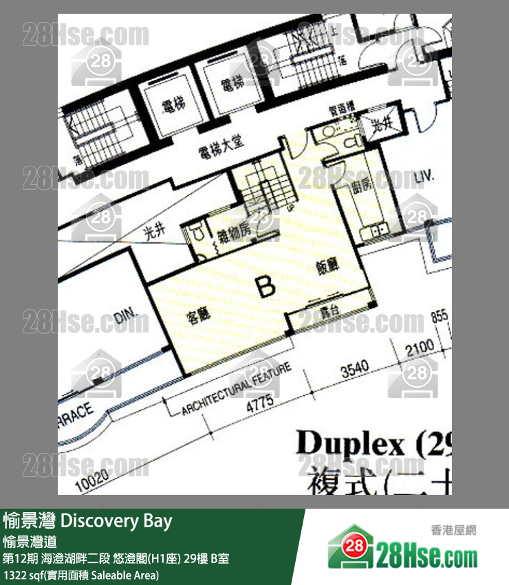 愉景灣 第12期 海澄湖畔二段悠澄閣(H1座)29樓 B室 平面圖