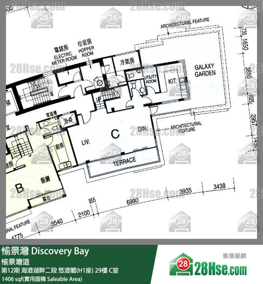 愉景灣 第12期 海澄湖畔二段悠澄閣(H1座)29樓 C室 平面圖