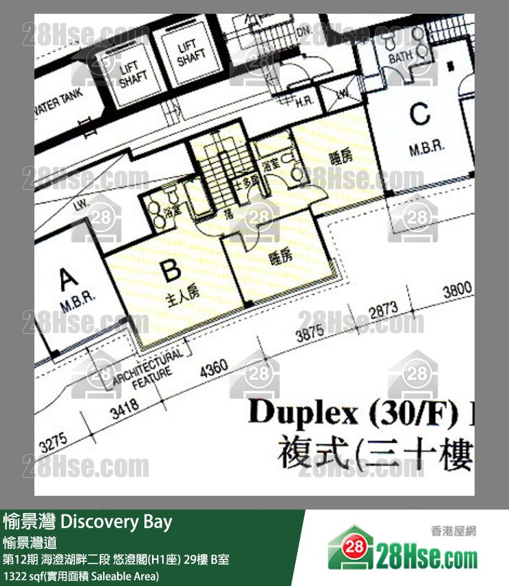 愉景灣 第12期 海澄湖畔二段悠澄閣(H1座)29樓 B室 平面圖