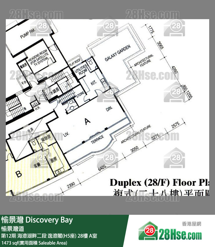 愉景灣 第12期 海澄湖畔二段逸澄閣(H5座)28樓 A室 平面圖