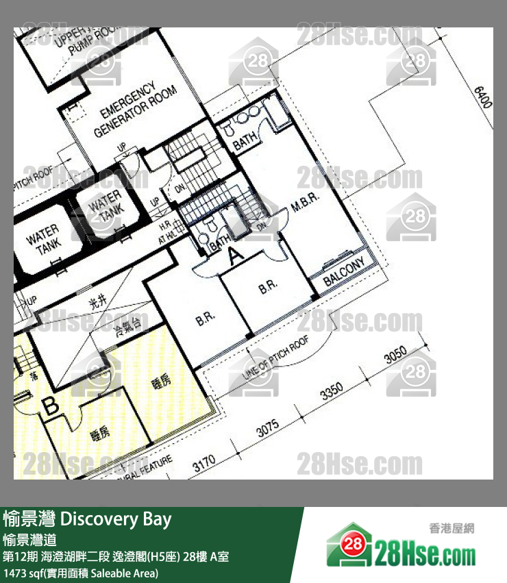 愉景灣 第12期 海澄湖畔二段逸澄閣(H5座)28樓 A室 平面圖