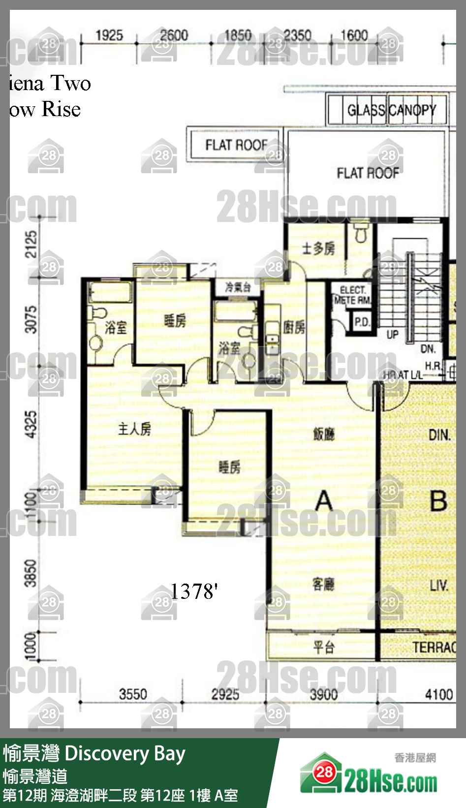 愉景灣 第12期 海澄湖畔二段第12座1樓 A室 平面圖