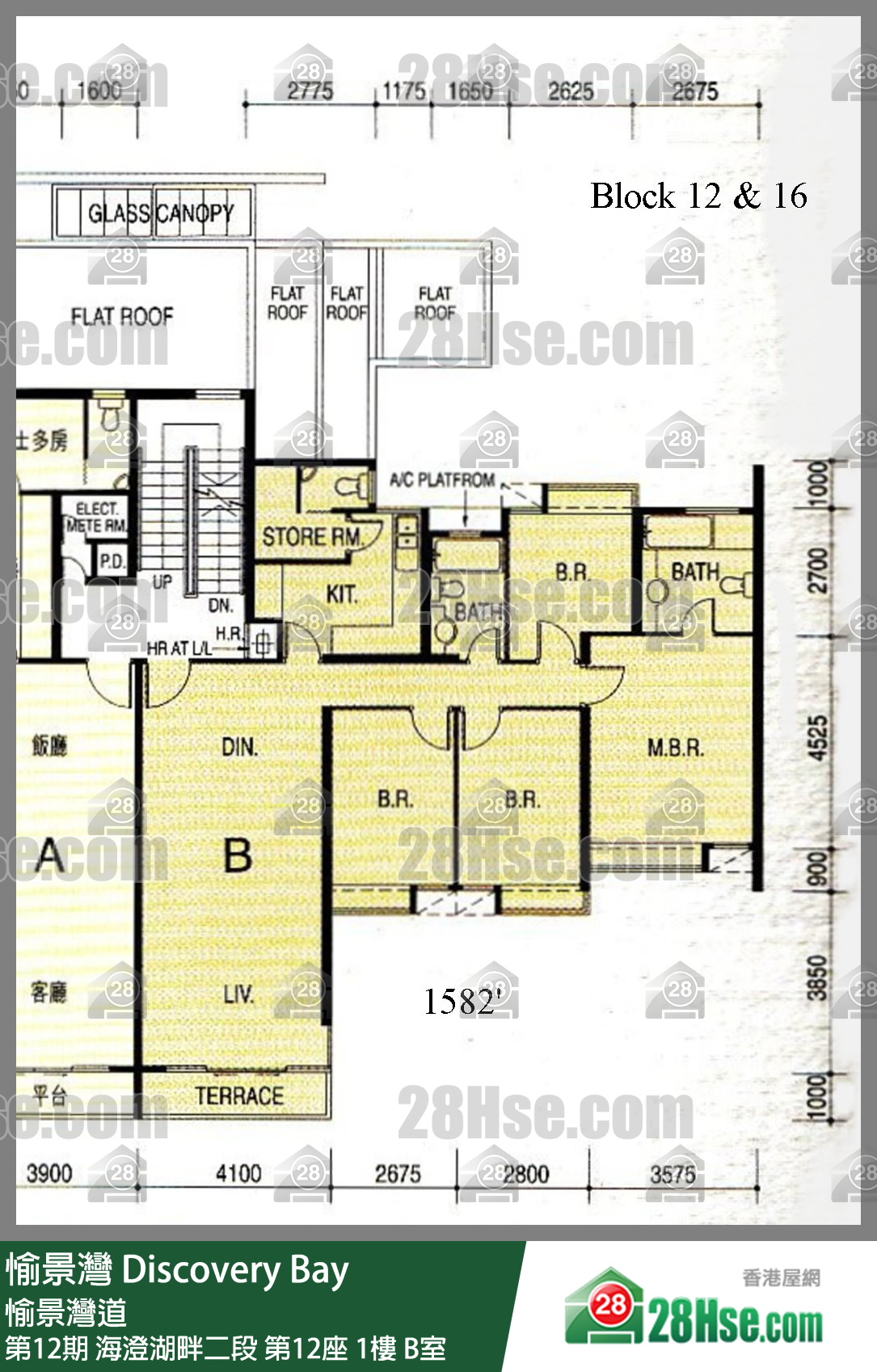 愉景灣 第12期 海澄湖畔二段第12座1樓 B室 平面圖