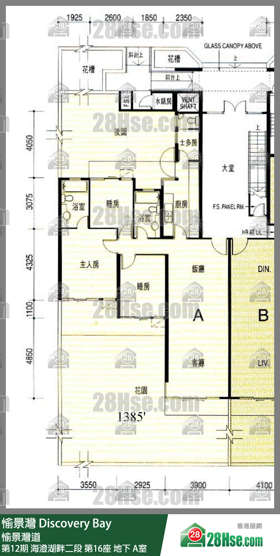 愉景灣 第12期 海澄湖畔二段第16座地下 A室 平面圖