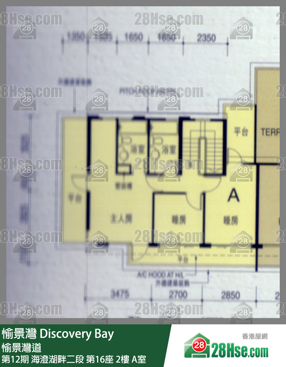 愉景灣 第12期 海澄湖畔二段第16座2樓 A室 平面圖