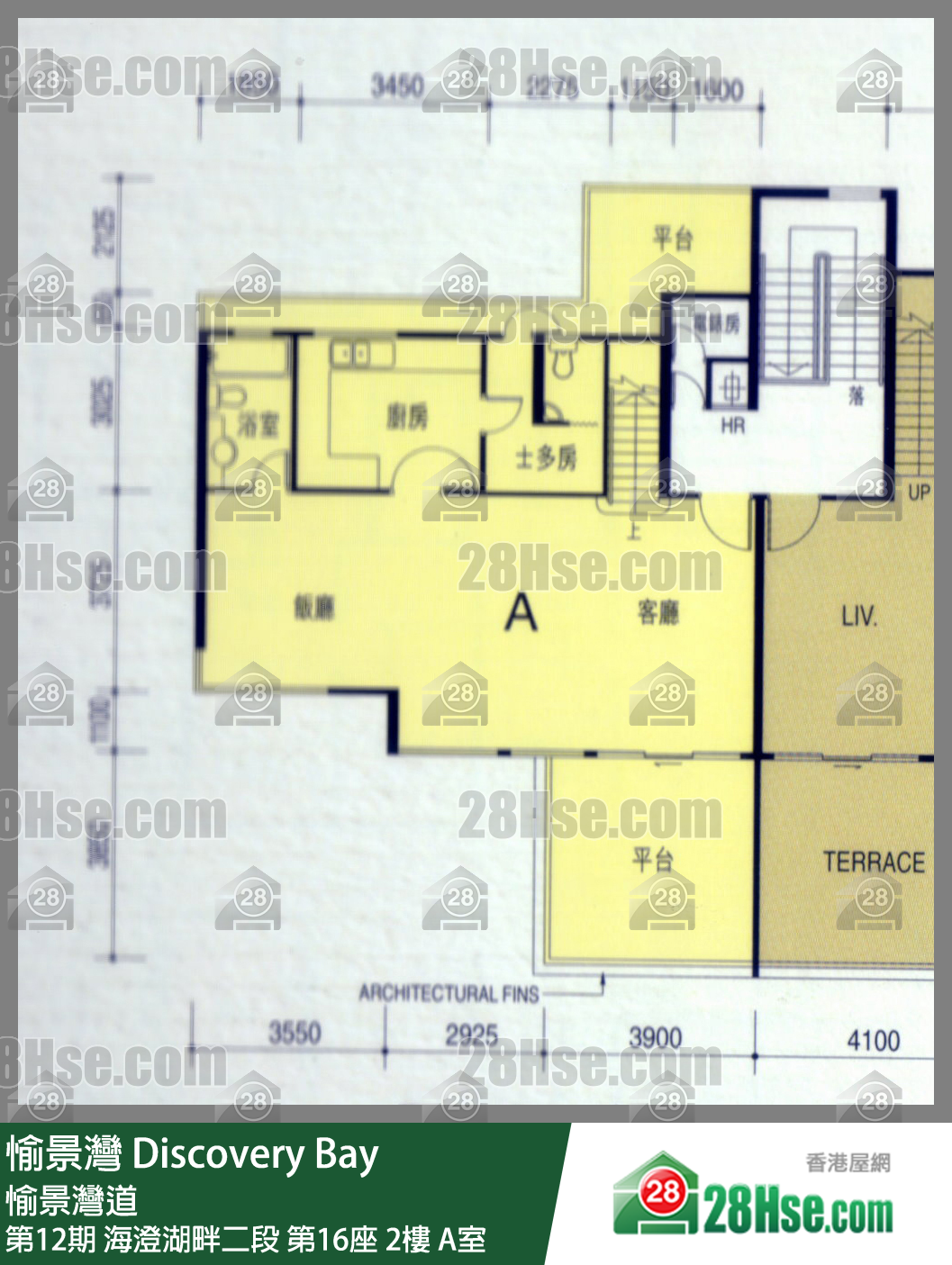 愉景灣 第12期 海澄湖畔二段第16座2樓 A室 平面圖