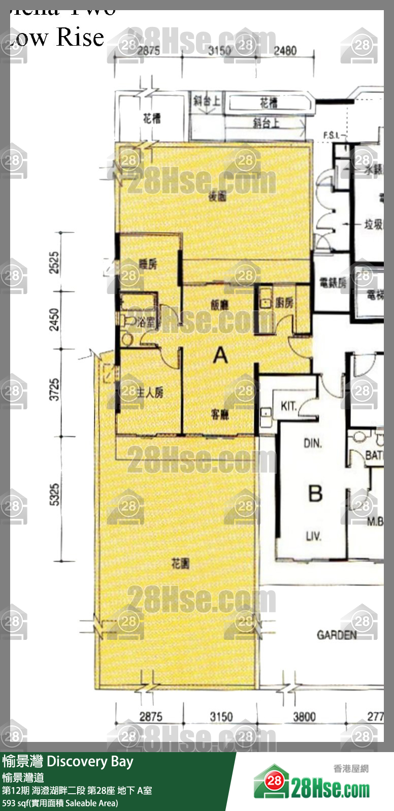 愉景灣 第12期 海澄湖畔二段第28座地下 A室 平面圖