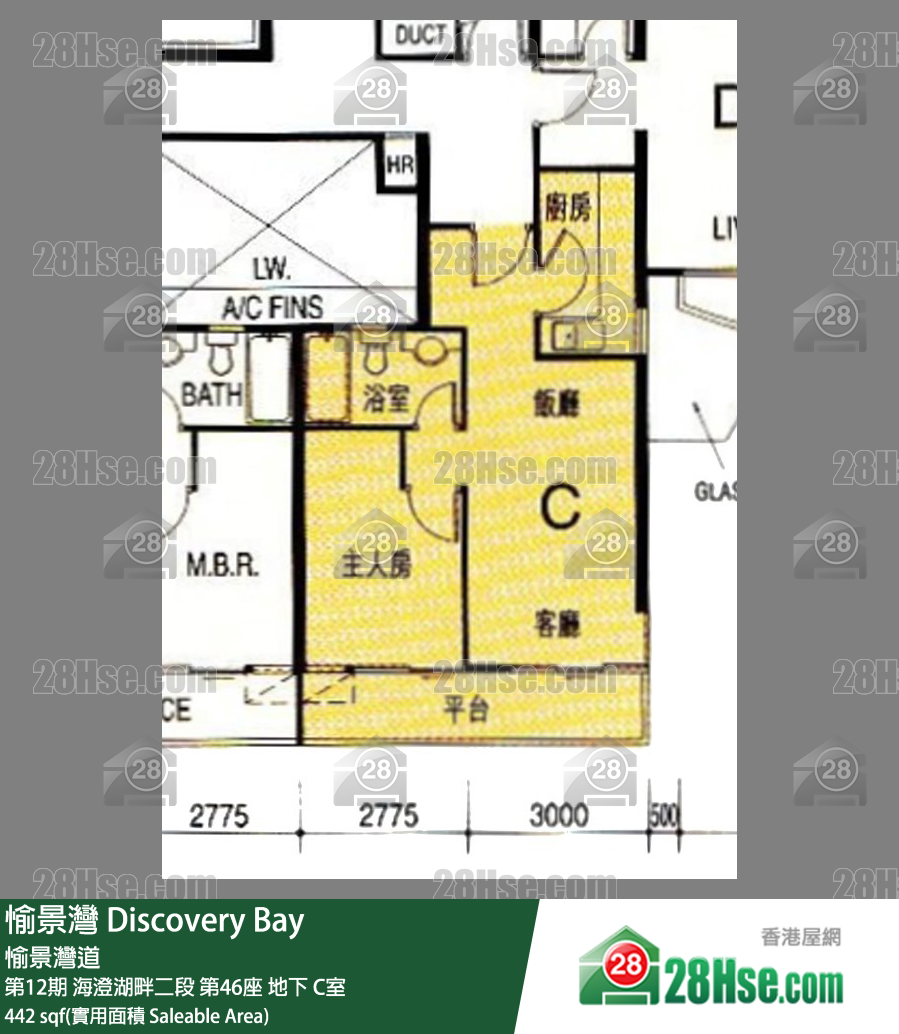 愉景灣 第12期 海澄湖畔二段第46座地下 C室 平面圖