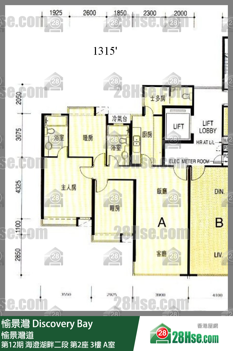 愉景灣 第12期 海澄湖畔二段第2座3樓 A室 平面圖