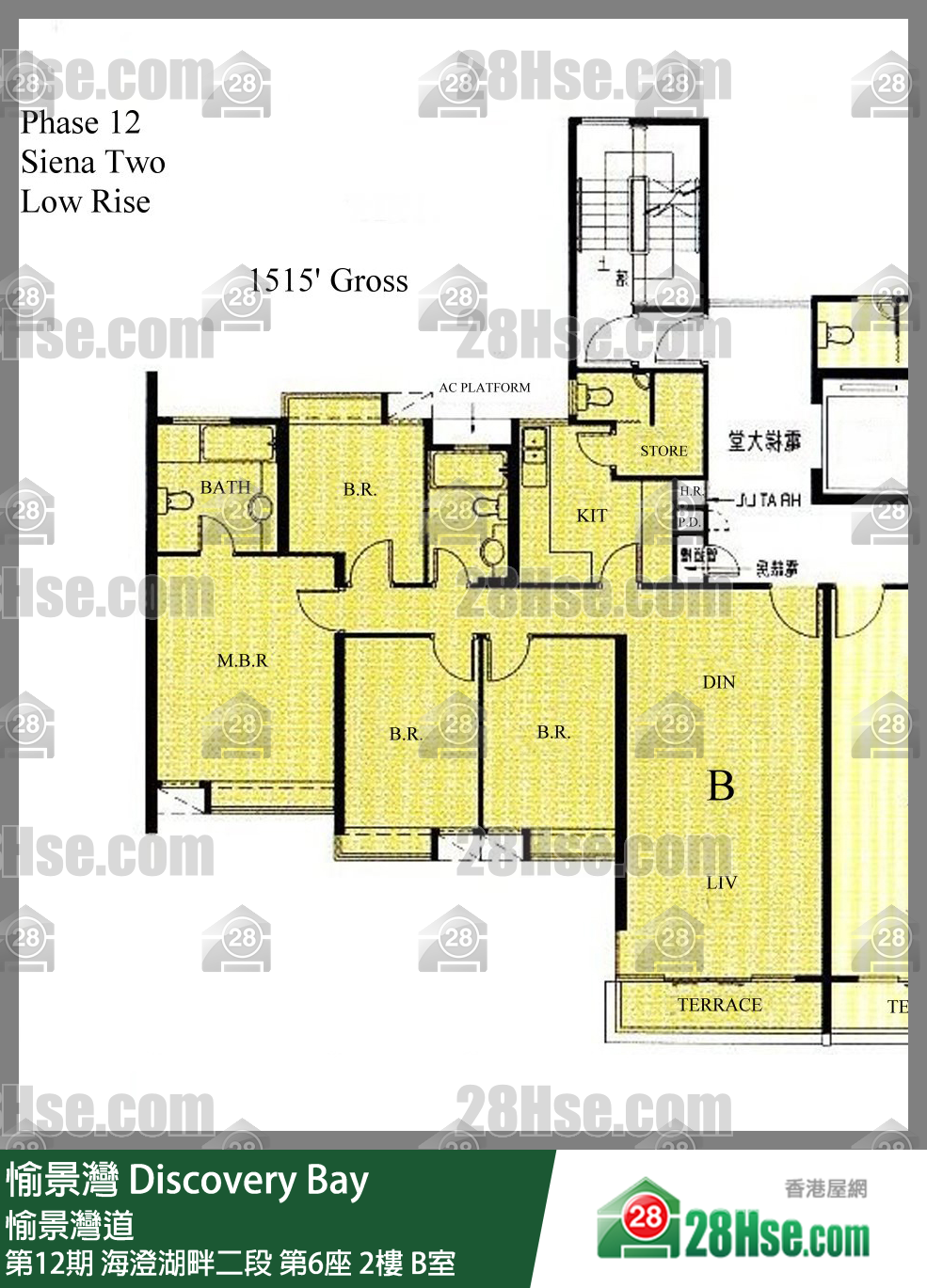 愉景灣 第12期 海澄湖畔二段第6座2樓 B室 平面圖