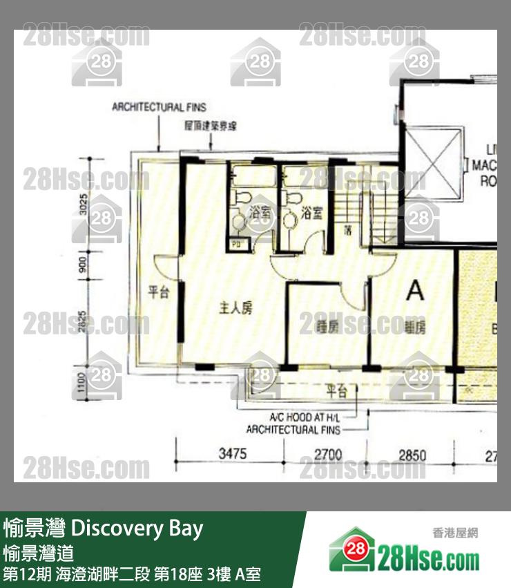 愉景灣 第12期 海澄湖畔二段第18座3樓 A室 平面圖