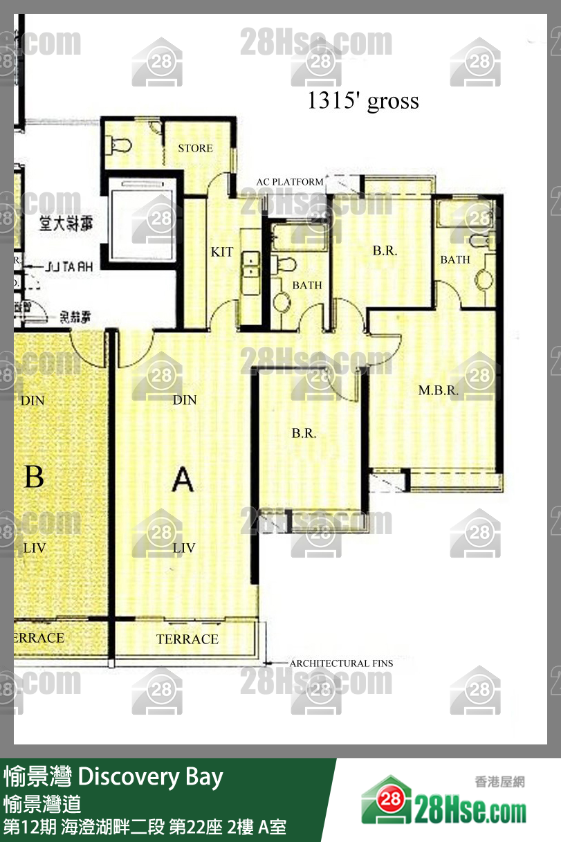 愉景灣 第12期 海澄湖畔二段第22座2樓 A室 平面圖