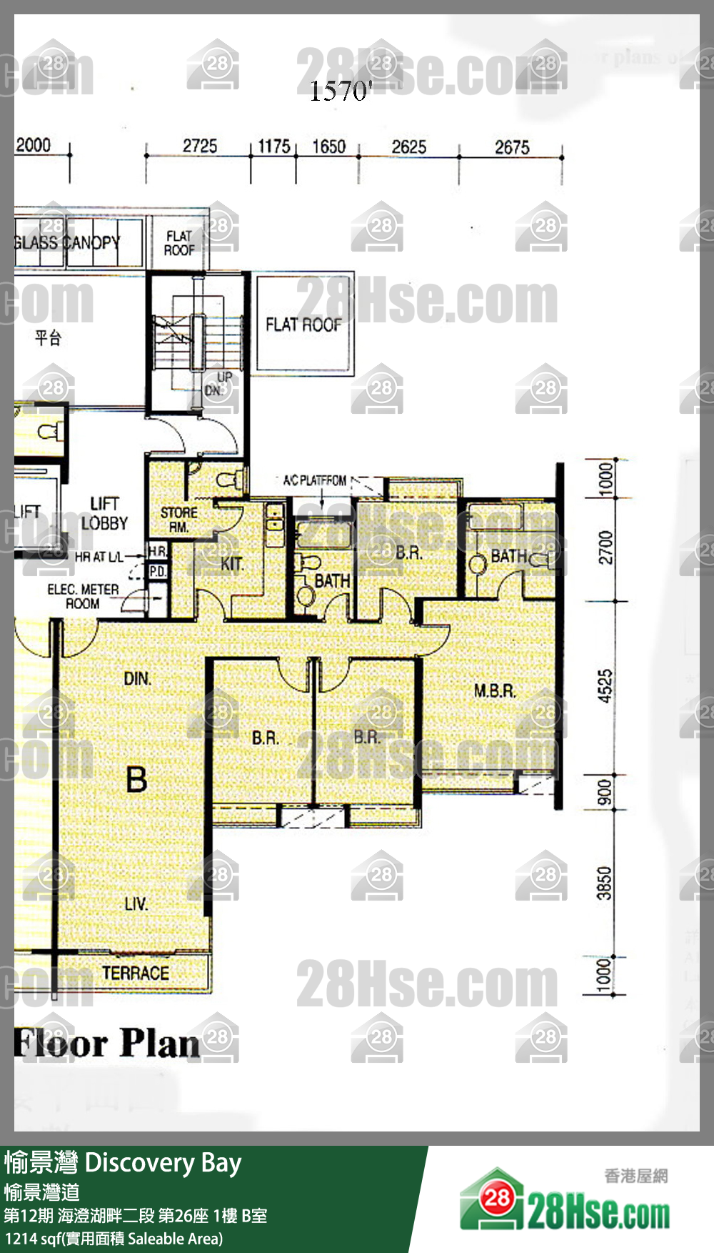 愉景灣 第12期 海澄湖畔二段第26座1樓 B室 平面圖