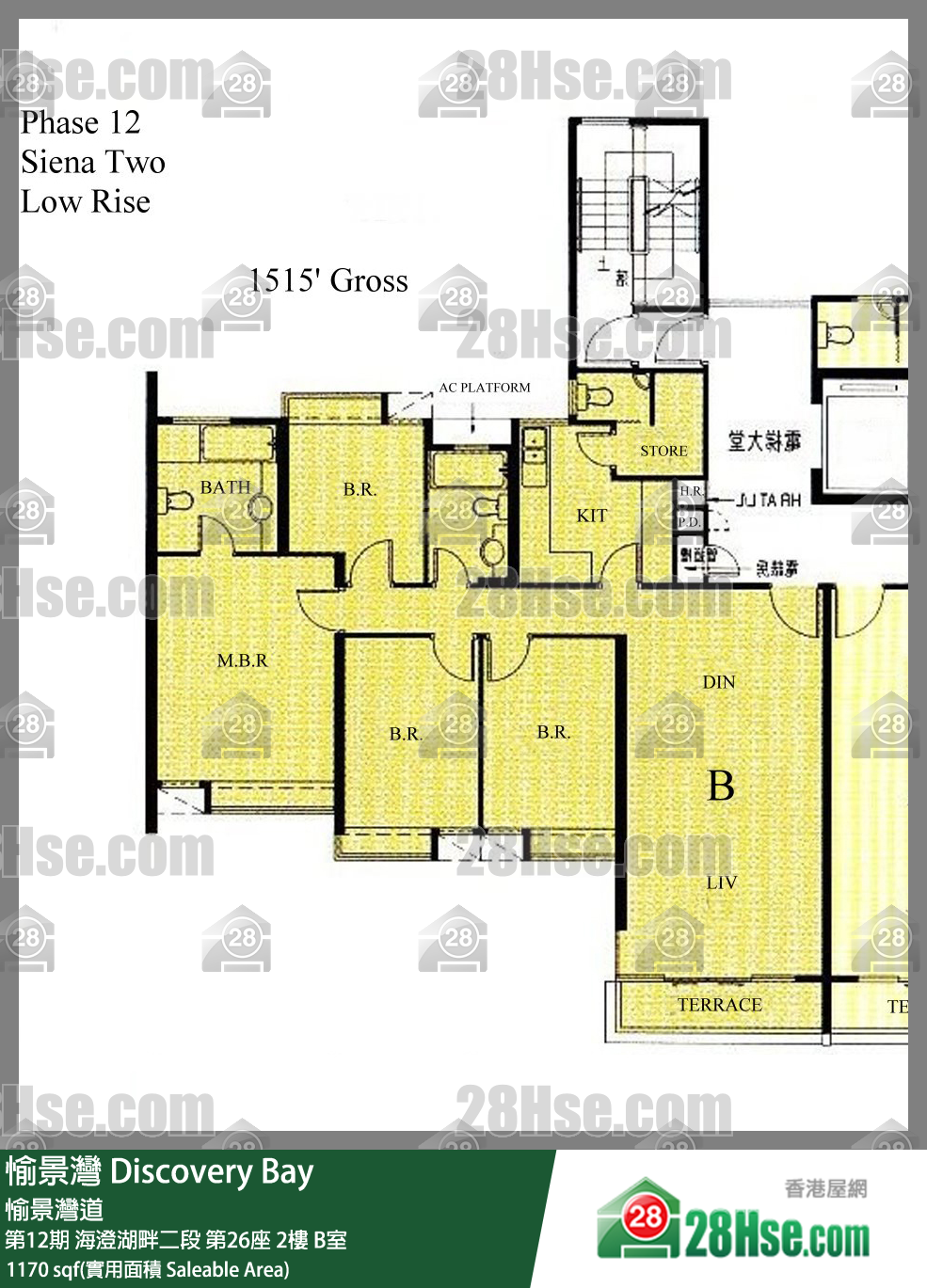 愉景灣 第12期 海澄湖畔二段第26座2樓 B室 平面圖