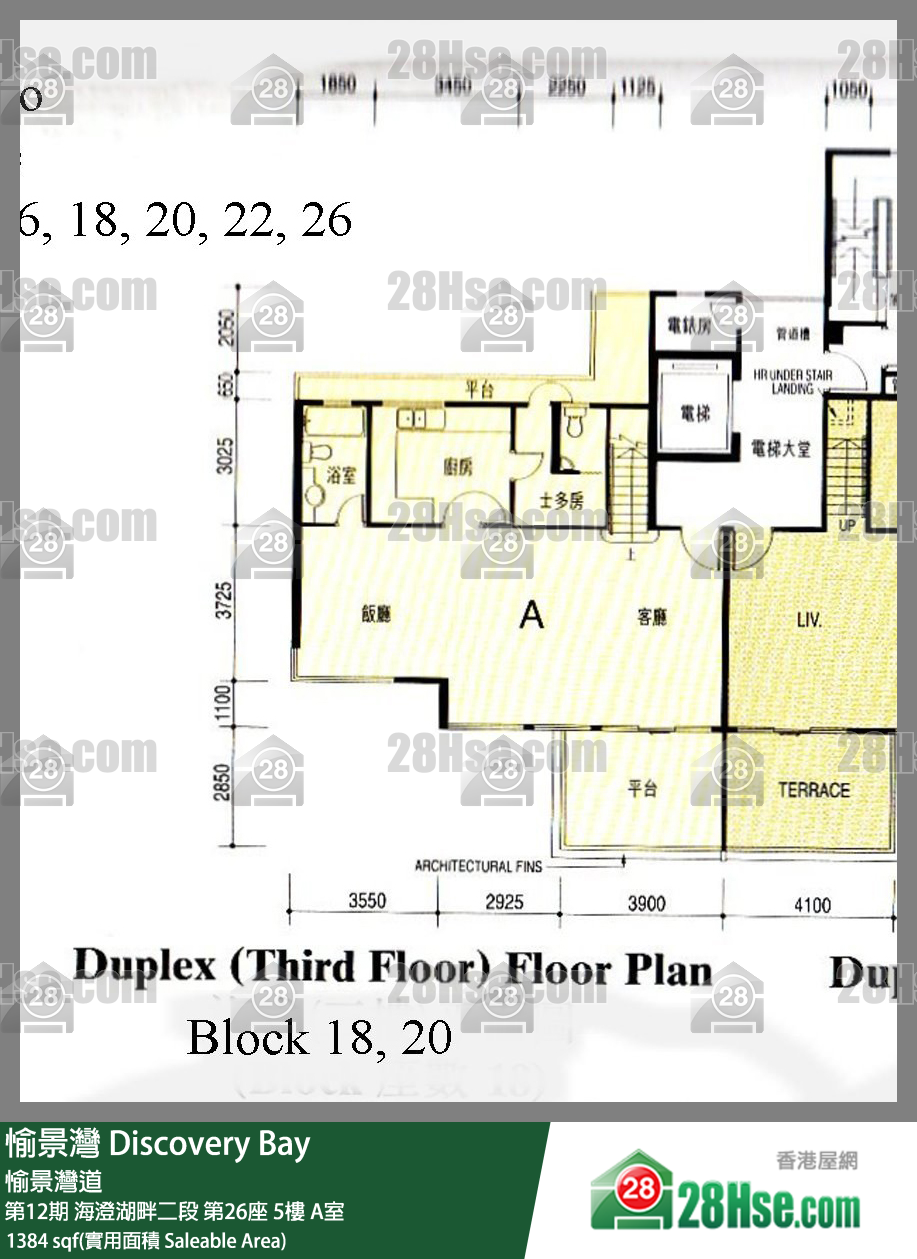 愉景灣 第12期 海澄湖畔二段第26座5樓 A室 平面圖