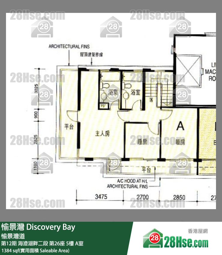 愉景灣 第12期 海澄湖畔二段第26座5樓 A室 平面圖